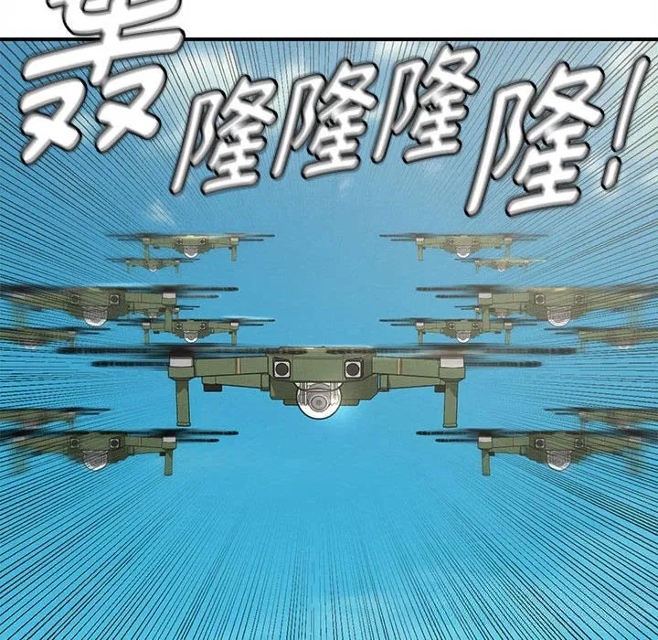 第81話