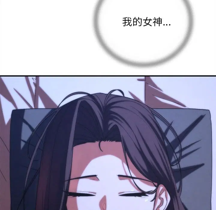 第82話