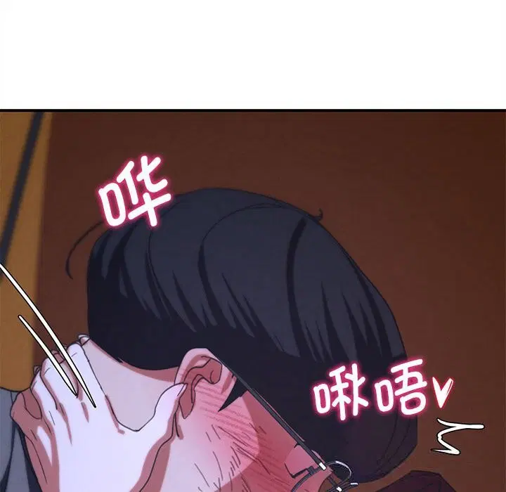 第82話