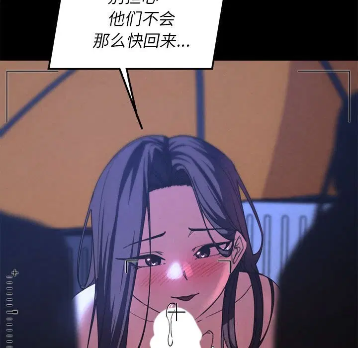 第82話