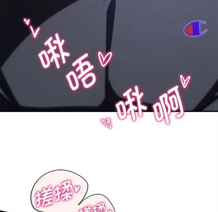 第82話