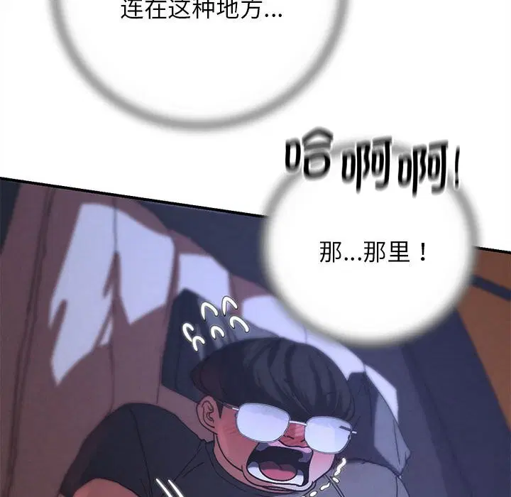 第82話