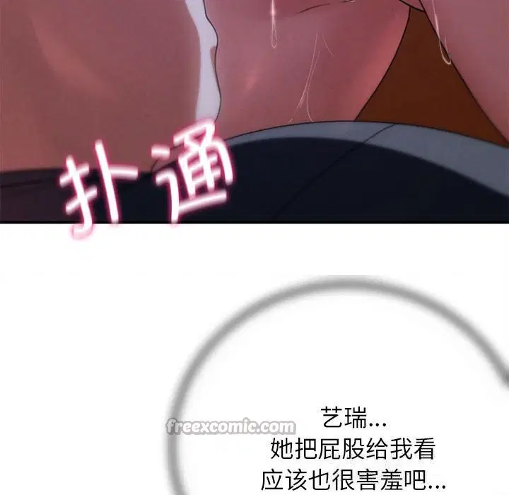 第82話
