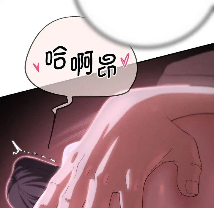第82話