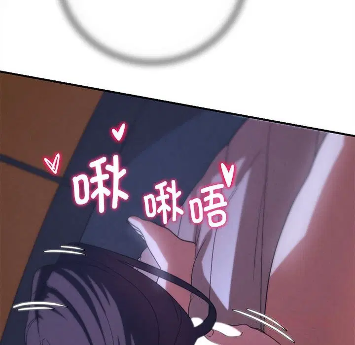第82話