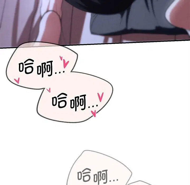 第82話