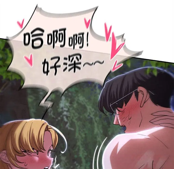 第82話