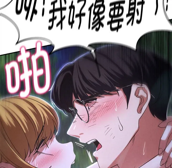 第82話
