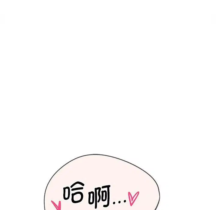 第82話