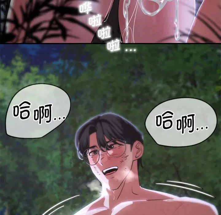 第82話