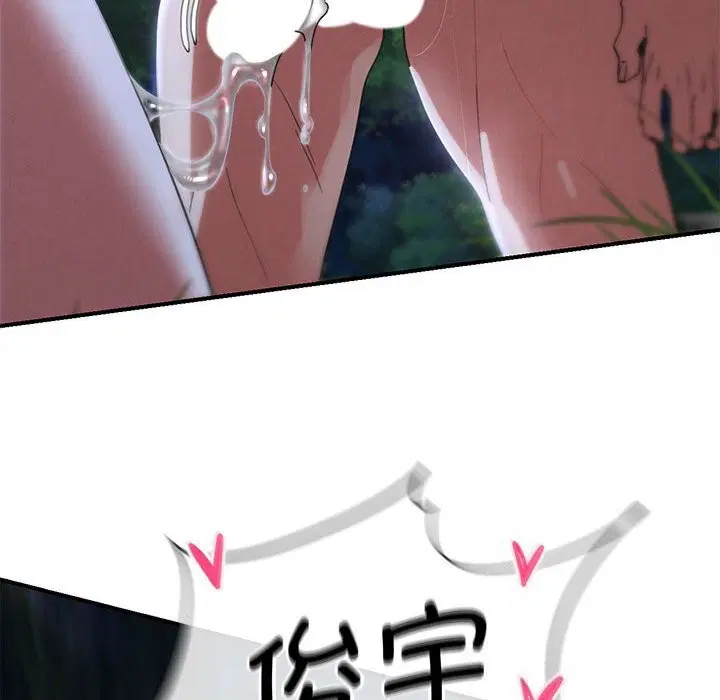第82話