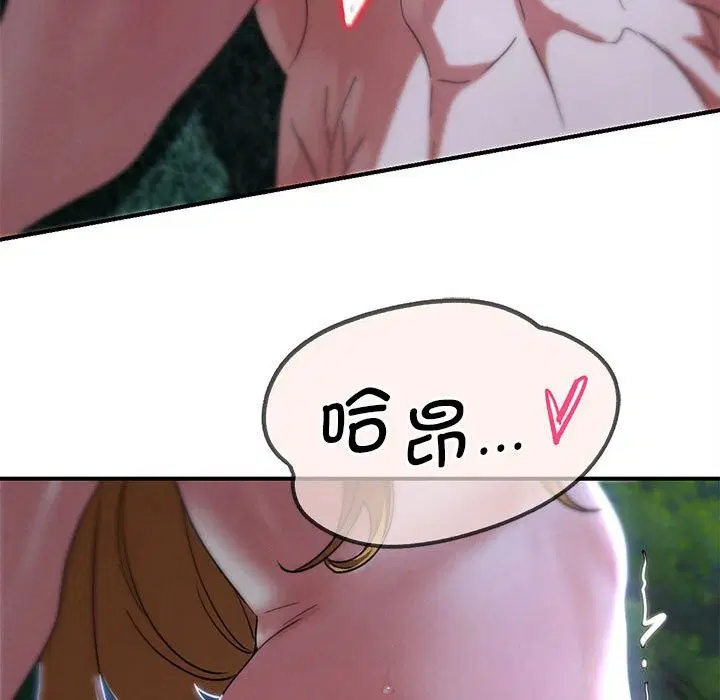 第82話