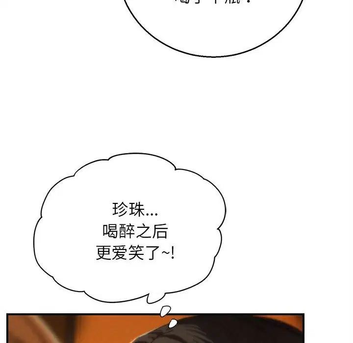 第82話
