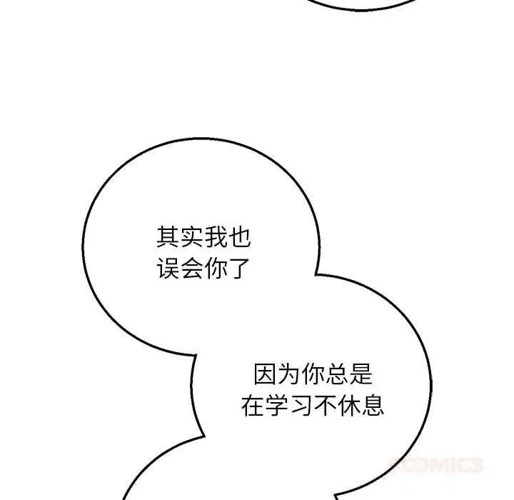 第82話