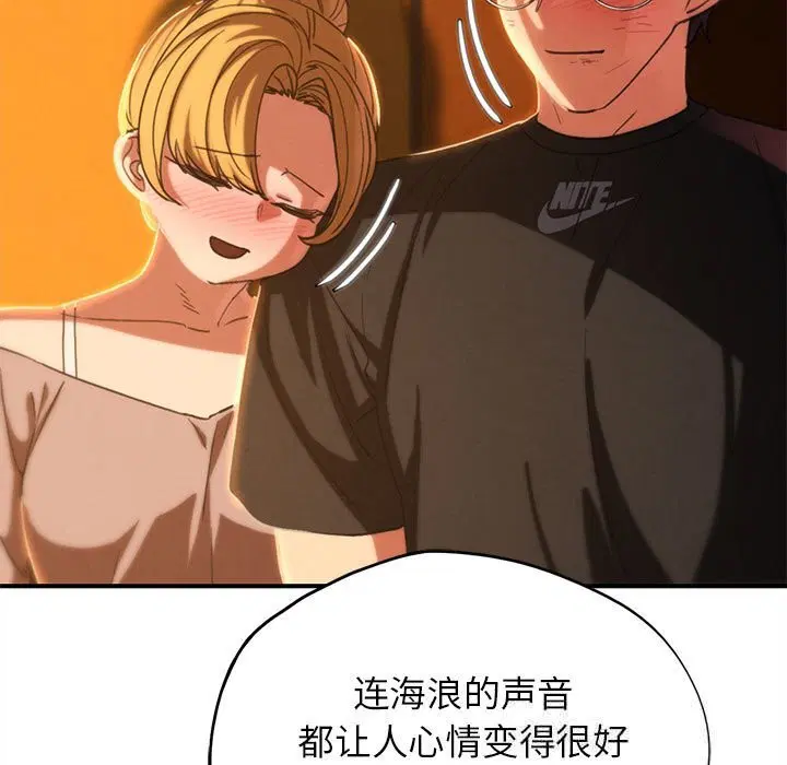第82話