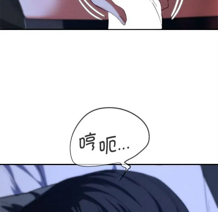 第82話