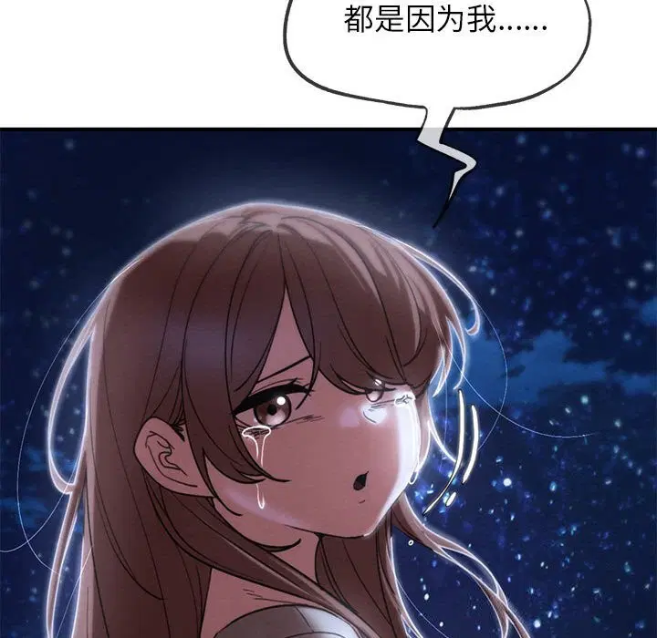 第83話