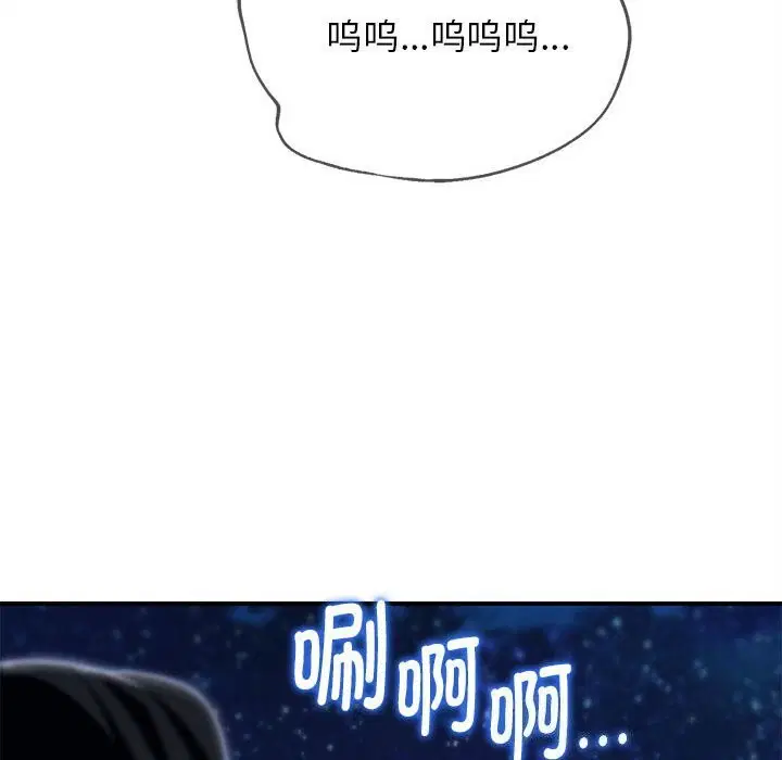 第83話