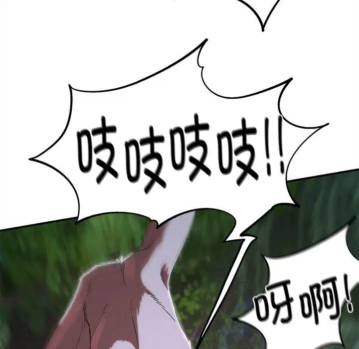 第83話
