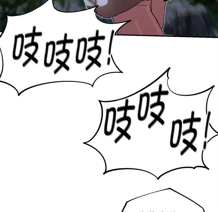 第83話