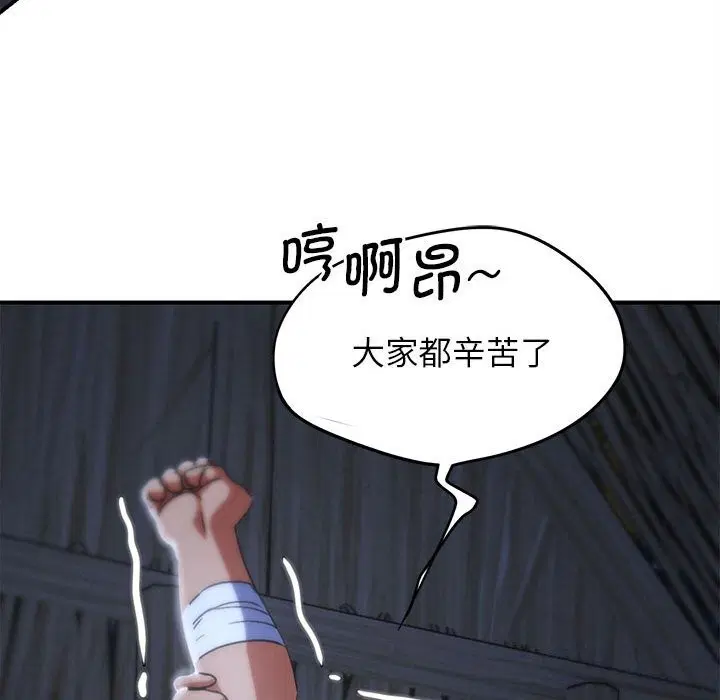 第83話