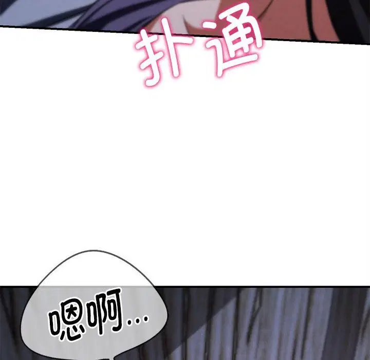 第83話