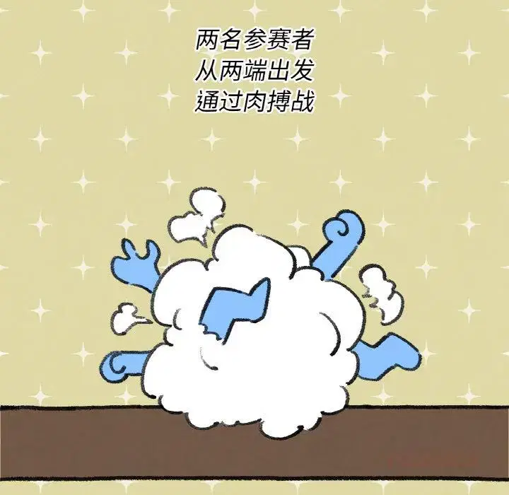 第84話