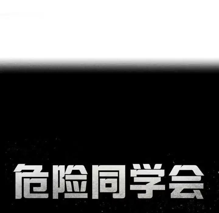 第85話