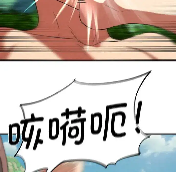 第85話