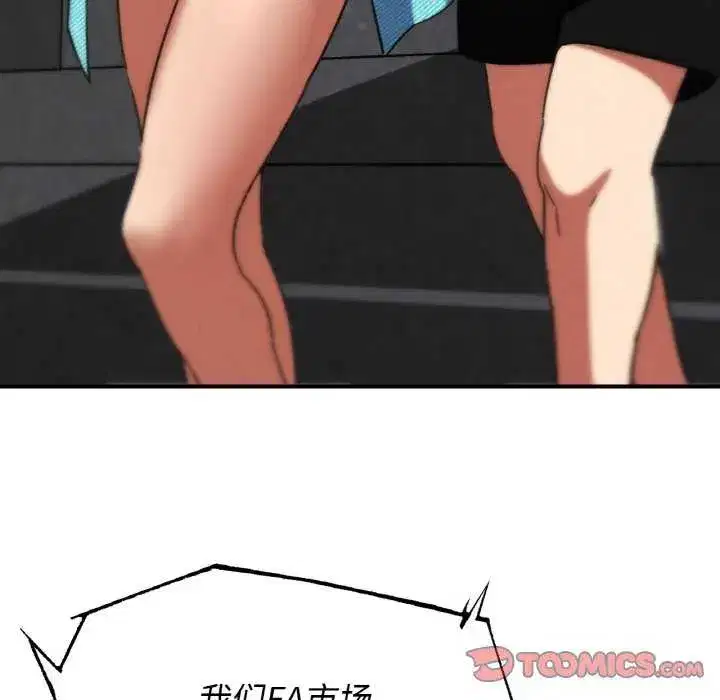 第85話