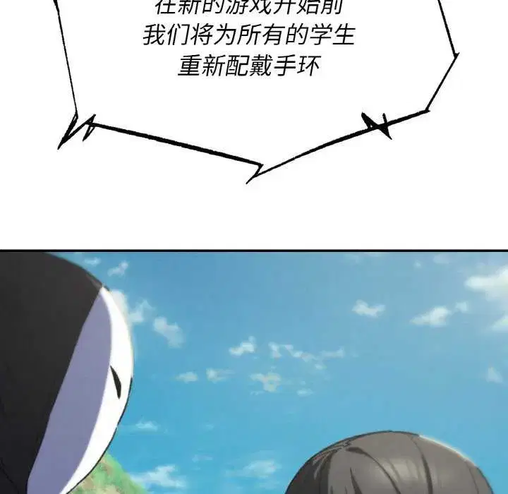 第85話