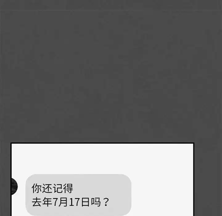 第86話