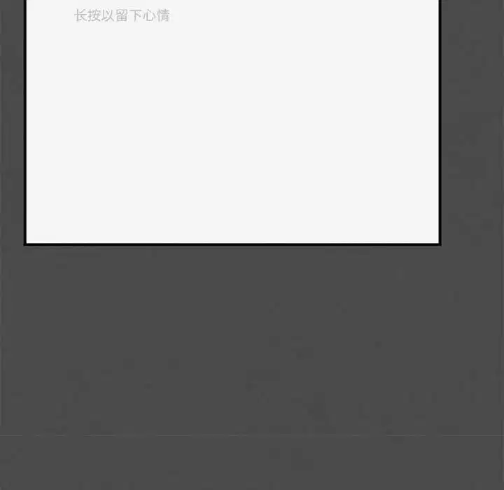 第86話