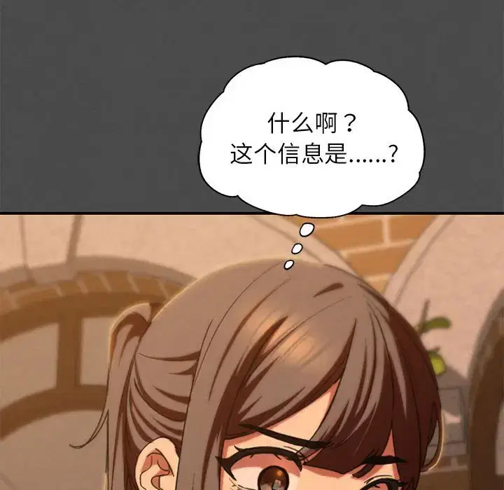 第86話
