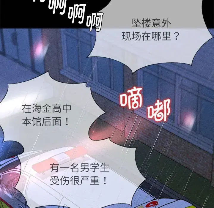 第86話