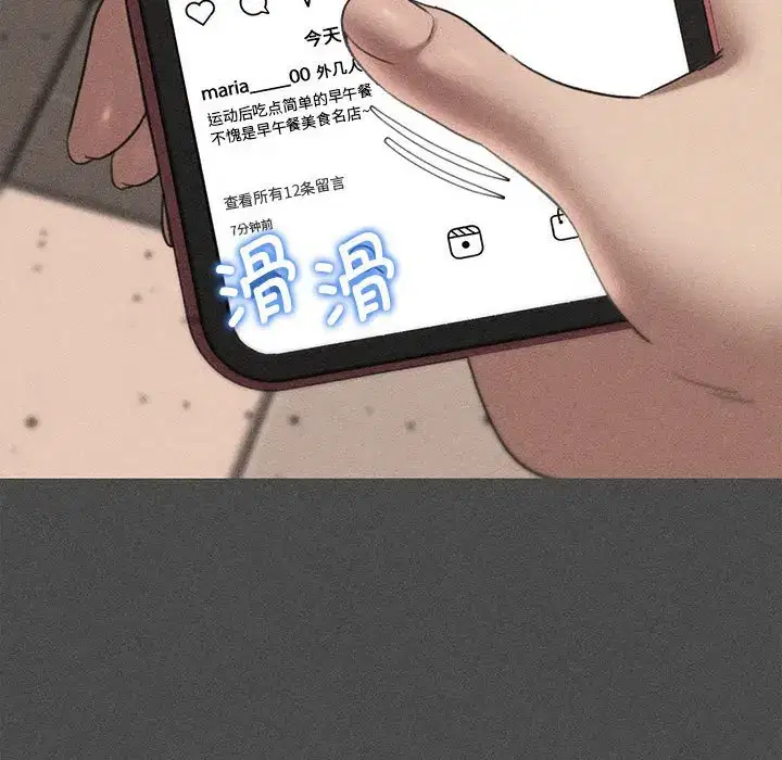 第86話