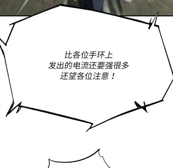 第87話