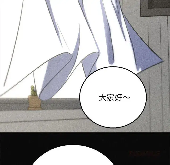 第87話