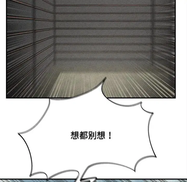 第87話