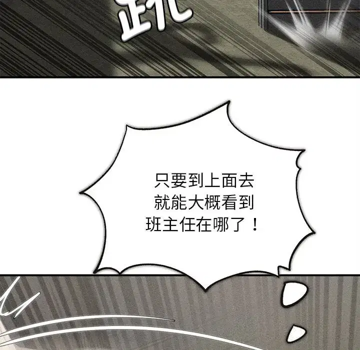 第87話