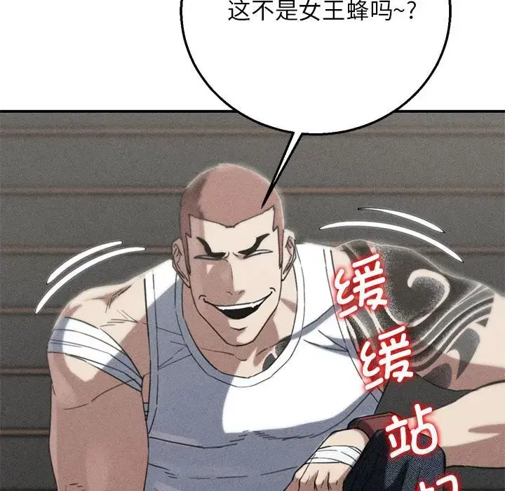 第88話