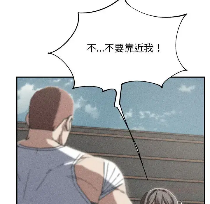 第88話