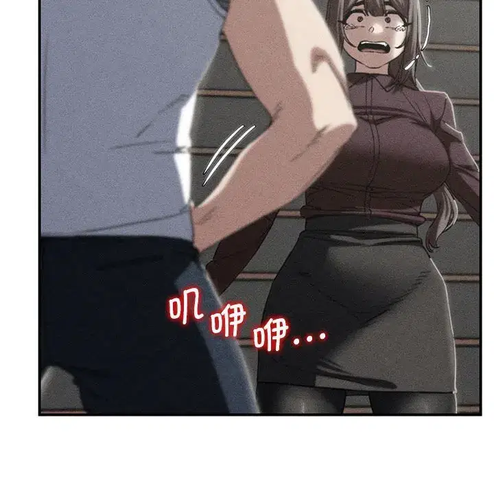 第88話