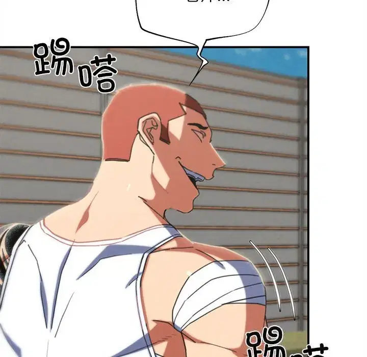 第88話
