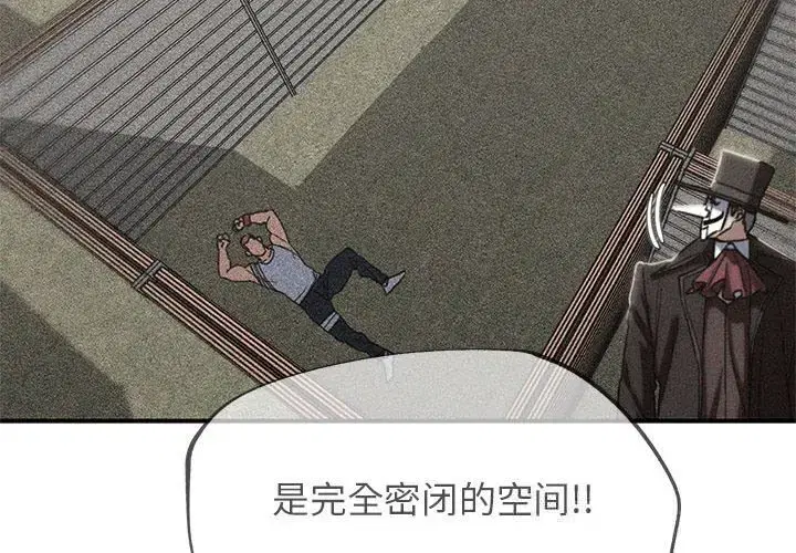 第88話