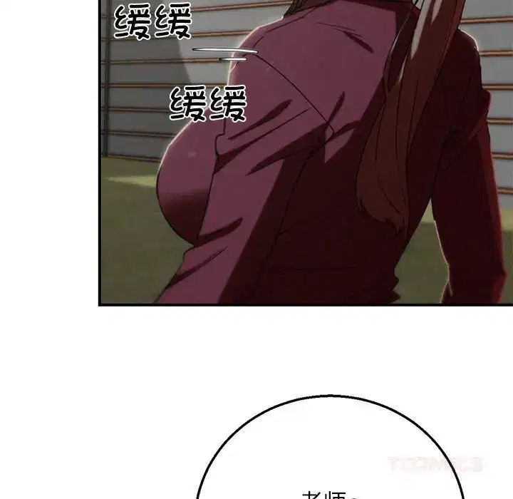 第88話