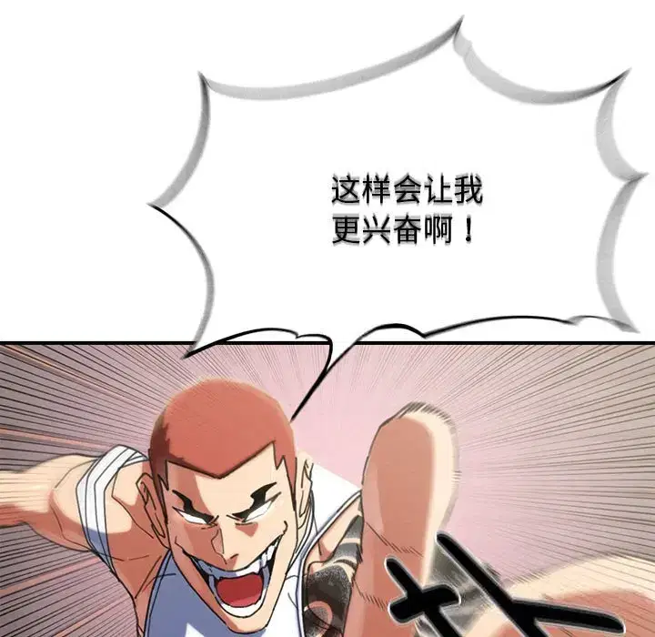 第88話