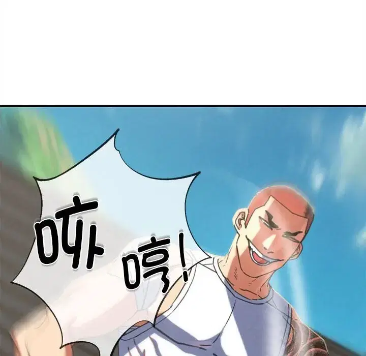 第88話