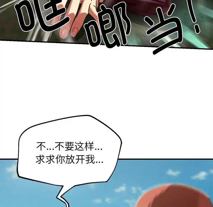 第88話