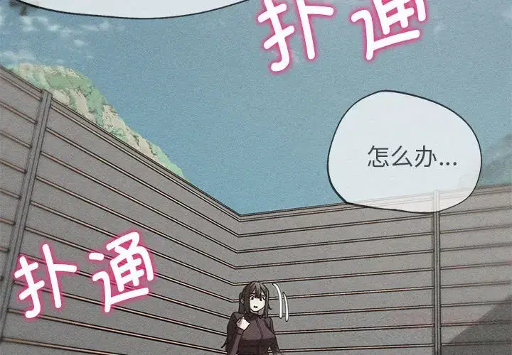 第88話